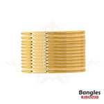 Set of 12 machine-made 22k gold bangles with a light design. Weight 110.6 gm. SKU RJB1203.
