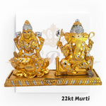"Display Only Call for Availability and Price" 22k Gold Murti RJM2020