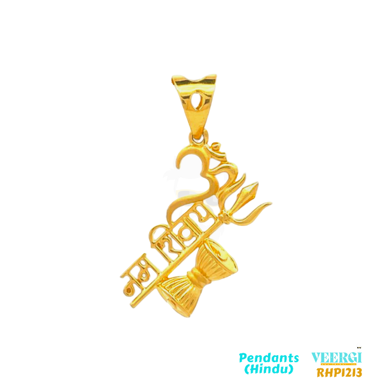 22kt gold pendant featuring a Trishul (trident) with an Om symbol and a Damroo attached to it, with the phrase “Om Namah Shivaya” written in Hindi. This pendant likely represents the Hindu god Lord Shiva, who is often depicted with a Trishul, Damroo, and an Om symbol. 3.1 gm / Yellow Gold / 3 cm/1.5 cm