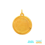 A 22kt gold round pendant featuring the Ayat al-Kursi would create a beautiful and meaningful piece of religious jewelry. The Ayat al-Kursi is a revered verse from the Quran, emphasizing the greatness and power of Allah.