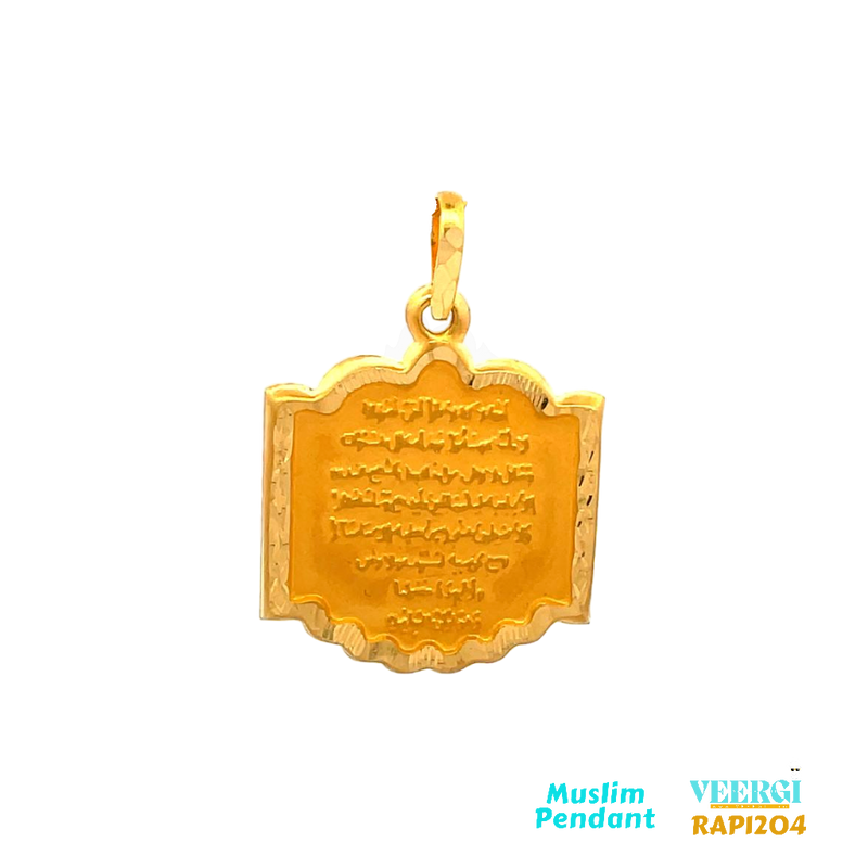 A 22kt gold small pendant weighing 2.3 grams featuring the Ayat al-Kursi would create a beautiful and meaningful piece of religious jewelry. The Ayat al-Kursi is a verse from the Quran that holds great importance in Islam, emphasizing the greatness and power of Allah.  2.3 gm / Yellow Gold / 3.5 cm/2.5 cm