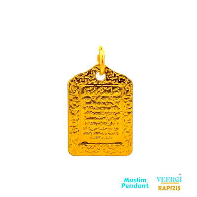 A 22kt gold small rectangle pendant featuring Ayat al-Kursi would be a beautiful and meaningful piece of religious jewelry for individuals who follow the Islamic faith. Ayat al-Kursi is a verse from the Quran (Surah Al-Baqarah, verse 255) that holds immense importance and is recited for protection and blessings.   2.1 gm / Yellow Gold / 2cm/1.3cm