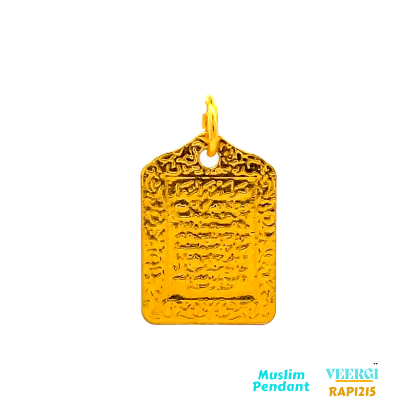 A 22kt gold small rectangle pendant featuring Ayat al-Kursi would be a beautiful and meaningful piece of religious jewelry for individuals who follow the Islamic faith. Ayat al-Kursi is a verse from the Quran (Surah Al-Baqarah, verse 255) that holds immense importance and is recited for protection and blessings.   2.1 gm / Yellow Gold / 2cm/1.3cm