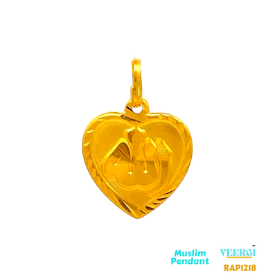 A 22kt gold small pendant in the shape of a heart with the word "Allah" written in the middle would be a beautiful and meaningful piece of religious jewelry for individuals who follow the Islamic faith.  1.1 gm / Yellow Gold / 1.7cm/2.2cm